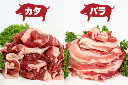 ALSOKの房総ジビエ「猪肉」炒め物・鍋用 200g×3部位 計600g