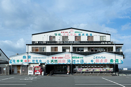 天然温泉 海辺の湯　日帰り温泉ペア個室利用券（平日限定）