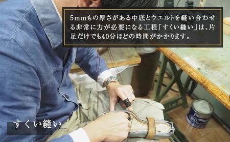 「工房職人の九分仕立て」オーダーシューズお仕立券。カーフレザーコース 〈カラー〉4色から選択。〈デザイン〉内羽根ストレートチップ。