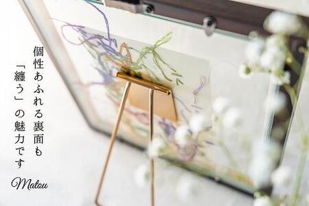 浦安で紡がれる「優しい紙刺繍が書を纏う、唯一無二の作品」【長寿】【赤60歳「還暦」】