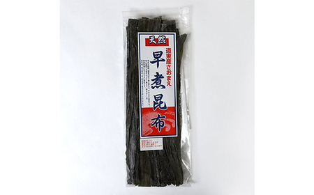 【期間限定！寄附額改定↓！】早煮 昆布セット 北海道 だし こんぶ コンブ 出汁 セット 煮物 和食 味噌汁 汁物 炒め物 北海道 F4F-3148