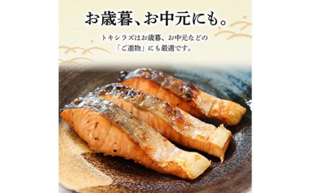 新もの 船上活じめ 釧路 定置 トキシラズ の 半身 ふるさと納税 鮭 サケ 魚 F4F-8389