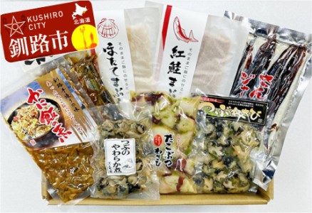 Ko5 C051 くしろごはんのお供とおつまみセット 北海道釧路市 ふるさと納税サイト ふるなび