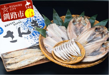 【期間限定！寄附額改定↓！】【お魚詰合せ！】ししゃも(オス・又はメス※選択不可)×10尾&ツボダイ×2枚&真ホッケ×3枚&糠さんま1箱（20尾） ふるさと納税 魚 ししゃも F5F-0106