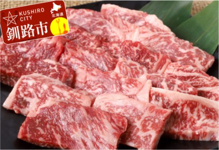 北海道産牛リブロース 焼肉用（F1）500g ふるさと納税 肉 F4F-0748