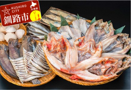 【期間限定！寄附額改定↓！】【干物はいずれも大サイズ！】開きめんめ3枚&ツボダイ3枚&真ホッケ3枚&柳カレイ3枚&ししゃも(オス・又はメス※選択不可)30尾&糠さんま3尾&こまい500g&ホタテ玉冷凍500g ふるさと納税 めんめ つぼだい ホッケ F4F-8816