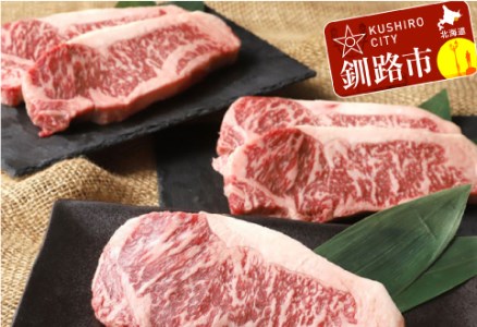 北海道産牛リブロース ステーキ用300g×5枚（F1） ふるさと納税 肉 F4F-0755