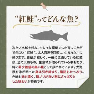 【期間限定！寄附額改定↓！】紅さけ切身、カマのセット サケ しゃけ 鮭 魚 ご飯のお供 お弁当 おかず 北海道 海産物 F4F-3901