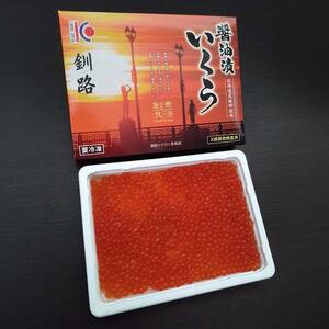 【期間限定！寄附額改定↓！】【6ヶ月連続定期便】釧路市海鮮定期便 いくらで始まりいくらで終わる！ いくら 魚 かに 蟹 カニ イクラ 定期 秋鮭いくら ししゃも たらこ タラコ 北海道 お楽しみ 海鮮 干物 セット F4F-5644