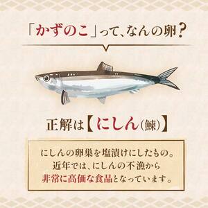 マルア阿部商店特選 味付け数の子 食べ比べセット 250g×2 計500g ごはんのお供 食べ比べ おかず 珍味 海鮮 海産物 魚介 魚介類 おつまみ 味付け 味付 かずのこ カズノコ 味付数の子 F4F-4417