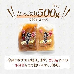 マルア阿部商店特選 味付け数の子 食べ比べセット 250g×2 計500g ごはんのお供 食べ比べ おかず 珍味 海鮮 海産物 魚介 魚介類 おつまみ 味付け 味付 かずのこ カズノコ 味付数の子 F4F-4417