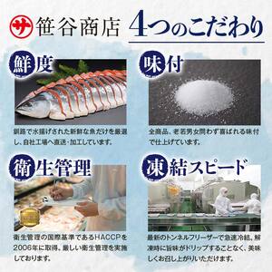 【期間限定！寄附額改定↓！】【北海道産】『たらこバター』160g×3個セット 笹谷商店 タラコ ご飯のお供 海産物 F4F-4436