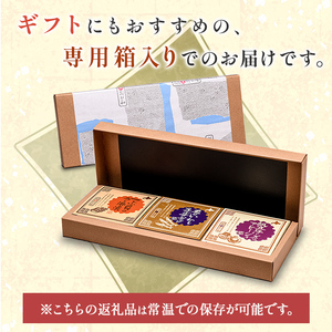 【期間限定！寄附額改定↓！】＜無地熨斗＞北の肴 オイル漬3つの味 帆立とチーズのアヒージョ 炙りいわしオイルサーディン つぶ貝のラー油漬 おつまみ ギフト 父の日 母の日 包装 お中元 贈答 ギフト 御中元 贈り物 手土産 熨斗 のし ラッピング F4F-4495