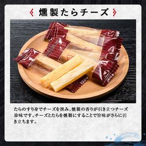 【期間限定！寄附額改定↓！】釧路おが和 燻製入り海鮮珍味6袋 セットSS 常温保存 小分け 常温 備蓄 海鮮 海産 魚 酒のつまみ つまみ 酒の肴 おやつ 珍味 燻製 セット 父の日 ギフト F4F-4557