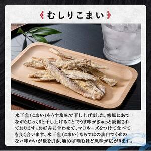 【期間限定！寄附額改定↓！】釧路おが和 燻製入り海鮮珍味6袋 セットSS 常温保存 小分け 常温 備蓄 海鮮 海産 魚 酒のつまみ つまみ 酒の肴 おやつ 珍味 燻製 セット 父の日 ギフト F4F-4557