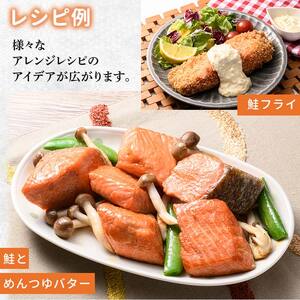 【期間限定！寄附額改定↓！】昆布だし仕込み天然紅鮭（半身）1kg「昆布紅」＜釧之助 ご飯に合うおかずの定番＞ 天然 甘塩 利尻昆布使用 塩分控えめ 北海道笹谷商店 釧之助 昆布ベニ F4F-4258