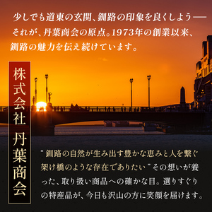 天然紅さけ切身 塩紅鮭 (1袋4切入り3袋) 12切 サケ 鮭 シャケ 切り身 海鮮 魚 切身 小分け F4F-4654