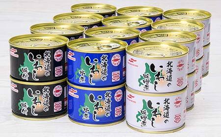【期間限定！寄附額改定↓！】マルハニチロ いわし缶詰食べくらべ 味噌・味付け・水煮×各8缶（合計24缶） イワシ 鰯 おつまみ 肴 おかず 北海道 釧路市 F4F-4606