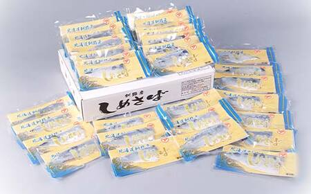 【期間限定！寄附額改定↓！】訳あり マルア阿部商店特選 北海道産〆さば半身 30枚入り 小分け 真空パック 個包装 国産 手軽に一品 〆さば 〆鯖 冷凍 おつまみ さば サバ F4F-6897