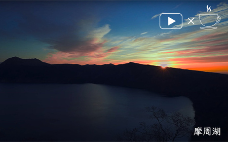 【期間限定！寄附額改定↓！】絶景珈琲(ドリップコーヒーパック6袋) 釧路市の絶景QRコード付 珈琲 コーヒー カフェ 絶景 体験 北海道 飲み比べ ドリップバッグ セット F4F-4798