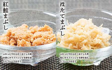 【期間限定！寄附額改定↓！】【5か月連続定期便】釧路市の台所 和商市場 厳選定期便 紅さけ 鮭 いか塩辛 ミンクくじら ほっけ 紅鮭 つぶ貝 アヒージョ いくら 贅沢 ご飯のお供 肴 おつまみ 和商 和商市場 海鮮 セット F4F-8927