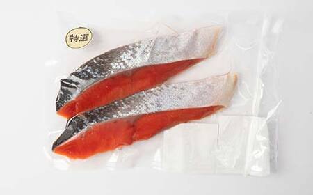 【期間限定!寄附額改定↓!】天然のおいしい甘塩紅鮭 厚め 7切れ ?鮭 小分け 海鮮 さけ サケ 鮭切身 シャケ 切り身 冷凍 おかず 弁当 あいちょう ご当地 釧路 北海道 リピート リピーター 沖流し 大人気 一番人気 あいちょう釧路 老舗 ローカル スーパー 釧路市 人気 おいしい 美味しい うまい 道東 特選 F4F-8628