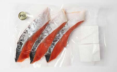 【期間限定!寄附額改定↓!】天然のおいしい甘塩紅鮭 厚め 7切れ ?鮭 小分け 海鮮 さけ サケ 鮭切身 シャケ 切り身 冷凍 おかず 弁当 あいちょう ご当地 釧路 北海道 リピート リピーター 沖流し 大人気 一番人気 あいちょう釧路 老舗 ローカル スーパー 釧路市 人気 おいしい 美味しい うまい 道東 特選 F4F-8628