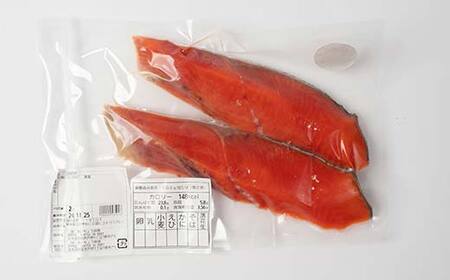 【期間限定!寄附額改定↓!】天然のおいしい甘塩紅鮭 厚め 7切れ ?鮭 小分け 海鮮 さけ サケ 鮭切身 シャケ 切り身 冷凍 おかず 弁当 あいちょう ご当地 釧路 北海道 リピート リピーター 沖流し 大人気 一番人気 あいちょう釧路 老舗 ローカル スーパー 釧路市 人気 おいしい 美味しい うまい 道東 特選 F4F-8628