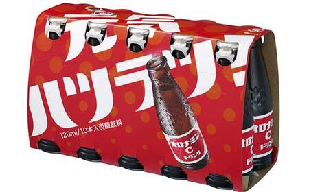 【期間限定！寄附額改定↓！】オロナミンＣ 10本×3 計30本 小分け 北海道 オロナミン 常温 備蓄 ふるさと納税 炭酸飲料 F4F-5664