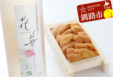 【期間限定！寄附額改定↓！】釧路福司はまなす花酵母のお酒とバフンうに折60gのセット ふるさと納税 うに 酒 F4F-0542