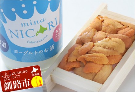 【期間限定！寄附額改定↓！】釧路福司 リキュールヨーグルトのお酒 みなニコリと生うに折60gのセット ふるさと納税 うに 酒 F4F-0550