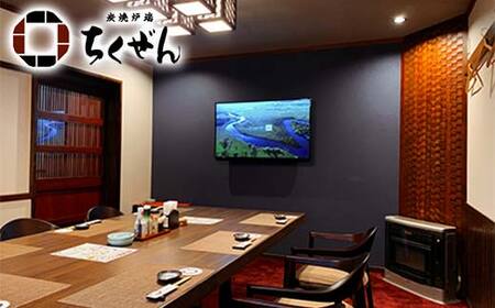 【期間限定！寄附額改定↓！】「炉ばた居酒屋はたご家」「炭焼炉端ちくぜん」で使える共通お食事券 6,000円分 クーポン チケット 飲食 利用券 F4F-8038