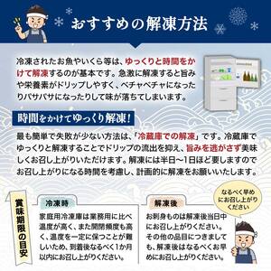 【期間限定！寄附額改定↓！】【5回定期便】笹谷商店 本造り 銀だら味噌漬9切【3切×3パック】 ふるさと納税 魚 F4F-8313