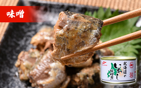 【期間限定！寄附額改定↓！】マルハニチロ いわし缶詰 味噌×12缶 イワシ 鰯 おつまみ 肴 おかず 北海道 釧路市 F4F-4600