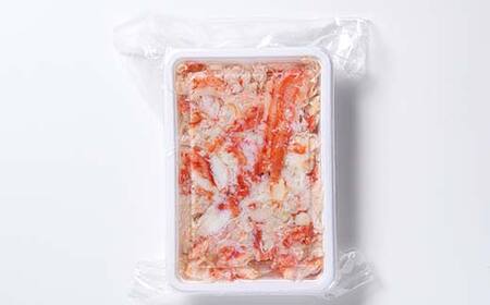 【期間限定！寄附額改定↓！】ボイルタラバガニ剥き身300g ×2 タラバガニ たらばがに かに カニ 蟹 むき身 海鮮 北海道 F4F-8220