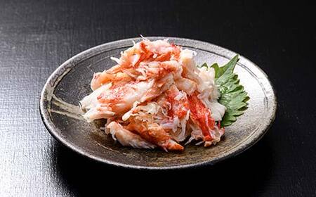 【期間限定！寄附額改定↓！】ボイルタラバガニ剥き身300g ×2 タラバガニ たらばがに かに カニ 蟹 むき身 海鮮 北海道 F4F-8220