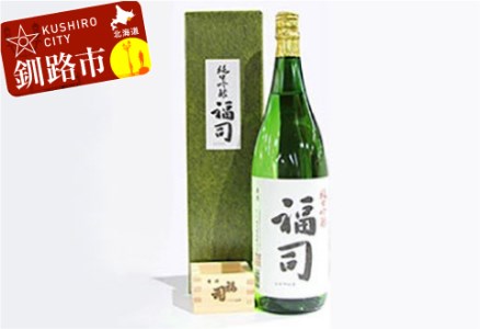 釧路地酒純米吟醸福司と福司木枡セット ふるさと納税 酒 F4F-0279