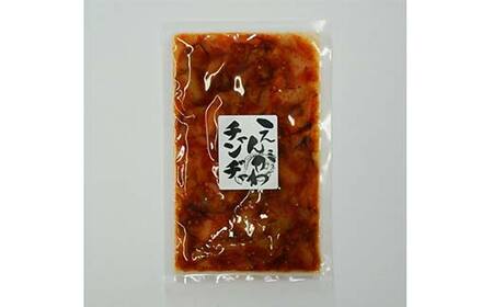 【期間限定!寄附額改定↓!】えんがわチャンジャ120g× 3袋 チャンジャ おつまみ 珍味 えんがわ おかず 薬味 ご飯のお供 F4F-8235