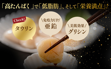 【期間限定！寄附額改定↓！】北海道産 ホタテ 中粒サイズ 900g 冷凍 特選 貝柱 貝 帆立 ホタテ ほたて 海鮮 マルア阿部商店 F4F-8582