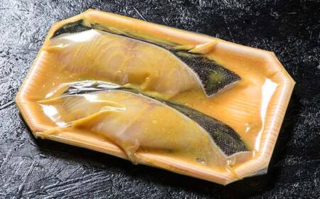 ★3ヶ月定期便 銀だら西京漬け★ 真空パック 小分け 2切れ×4袋 西京漬け おかず 銀ダラ 海鮮 銀だら 銀鱈 ギンダラ ぎんだら 魚貝類 漬魚 西京焼き 定期便 3回 便利 時短 タイパ 北海道 釧路市 F5F-0231