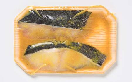 ★3ヶ月定期便 銀だら西京漬け★ 真空パック 小分け 2切れ×4袋 西京漬け おかず 銀ダラ 海鮮 銀だら 銀鱈 ギンダラ ぎんだら 魚貝類 漬魚 西京焼き 定期便 3回 便利 時短 タイパ 北海道 釧路市 F5F-0231