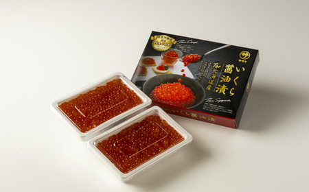 【期間限定！寄附額改定↓！】【12月25日までの入金で年内発送】 笹谷商店 北海道産いくらしょう油漬500g（250g×2パック入り） ふるさと納税 いくら F5F-0053