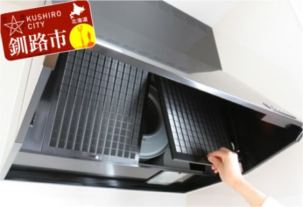 【期間限定！寄附額改定↓！】掃除のプロによる「真心こめたハウスクリーニングサービス」 ふるさと納税 クリーニング F4F-0980