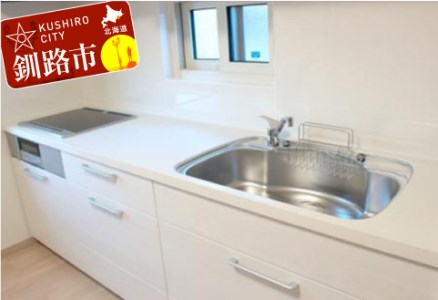 【期間限定！寄附額改定↓！】掃除のプロによる「真心こめたハウスクリーニングサービス」 ふるさと納税 クリーニング F4F-0981