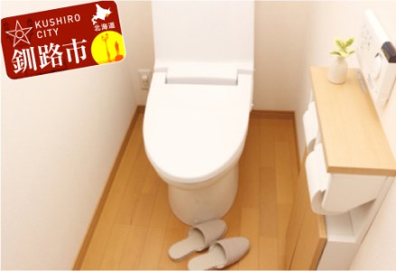 【期間限定！寄附額改定↓！】掃除のプロによる「真心こめたハウスクリーニングサービス」 ふるさと納税 クリーニング F4F-0976