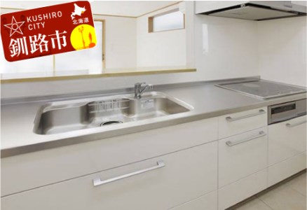 【期間限定！寄附額改定↓！】掃除のプロによる「真心こめたハウスクリーニングサービス」 ふるさと納税 クリーニング F4F-0983