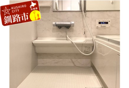 【期間限定！寄附額改定↓！】掃除のプロによる「真心こめたハウスクリーニングサービス」 ふるさと納税 クリーニング F4F-0984