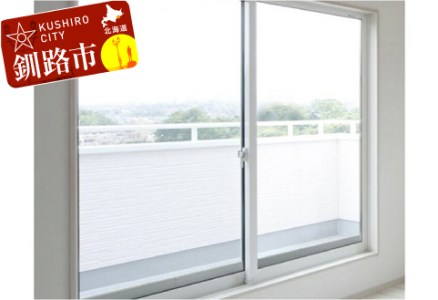 【期間限定！寄附額改定↓！】掃除のプロによる「真心こめたハウスクリーニングサービス」 ふるさと納税 クリーニング F4F-0979