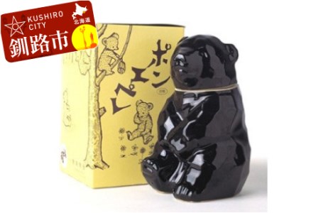 【期間限定！寄附額改定↓！】釧路福司 ポンエペレ本醸造と阿寒湖銘菓のセット ふるさと納税 酒 菓子 F4F-0523