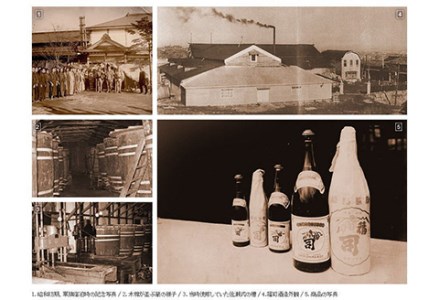 釧路福司 ポンエペレ本醸造と阿寒湖銘菓のセット ふるさと納税 酒 菓子 F4F-0523
